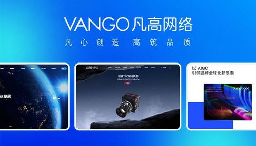 2025年十大北京網站建設公司綜合嚴選 專業網絡技術服務指南