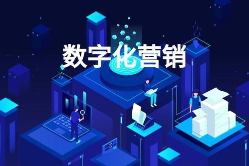 智慧景區新藍圖 數字化賦能下的產品與服務設計實踐